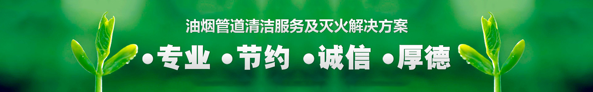 公司簡介