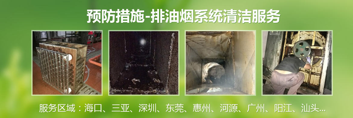 深圳勤建清理化糞池有哪些注意事項