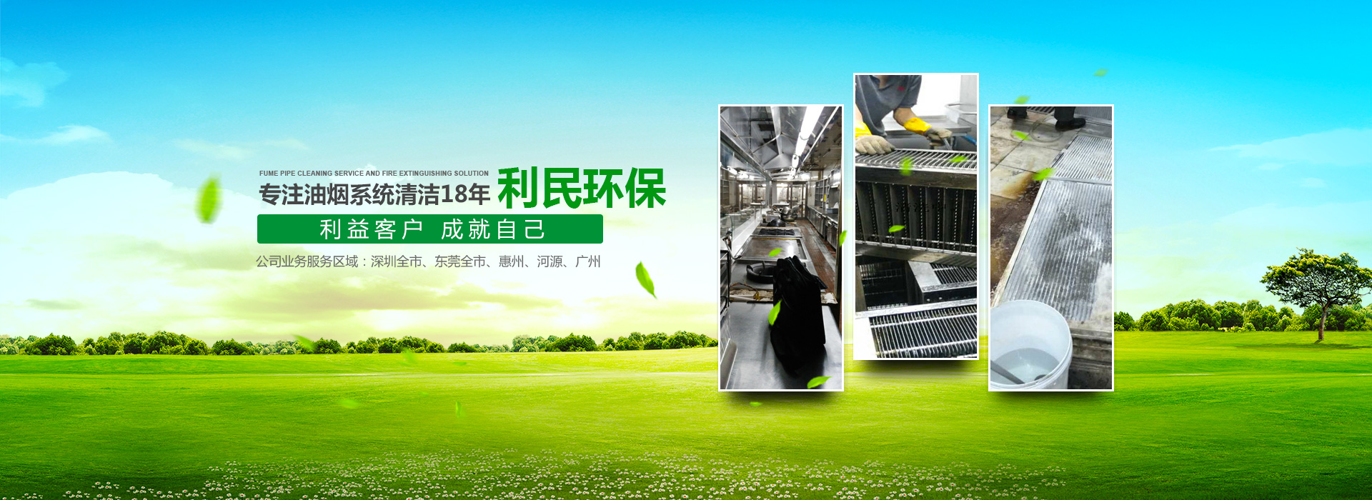 深圳勤建油煙機(jī)不清洗，損害健康又耗電！